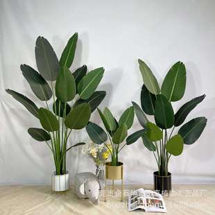 仿生绿植旅人蕉散尾葵室内盆栽植物假树仿真树装饰摆件绿植
