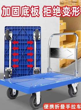 YIGE折叠小推车拉货手推车手拉车轻便携家用拖车平板车推货小拉车