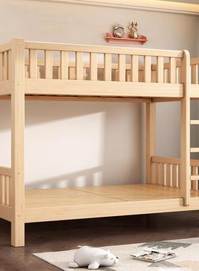 上下床双层床实木加厚家用儿童床高低子母床成人双人床宿舍上下铺
