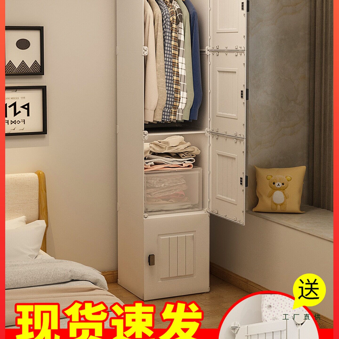 小衣柜出租房用宿舍单人卧室家用简易组装塑料衣橱儿童衣服收纳柜