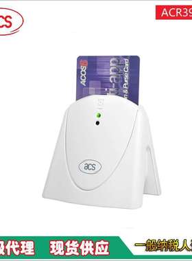 编程指导 龙杰 ACR39U-H1 接触式卡 7816 CAC PIV PKI 智能读写器