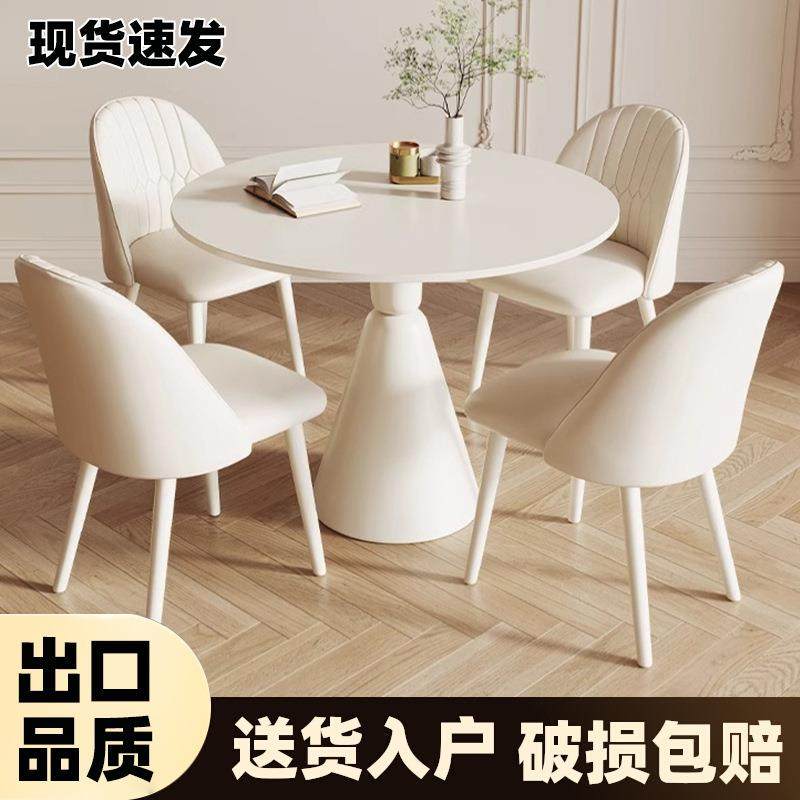 现代岩板餐桌椅组合奶茶店阳台休闲小圆桌奶油风白色接待洽谈桌子,鲜花速递/花卉仿真/绿植园艺,割草机/草坪机,淘宝优惠券,粉丝福利购,淘宝优惠卷