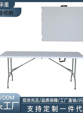 塑料休闲多功能折叠桌子户外吹塑便携式烧烤桌学习桌塑料桌