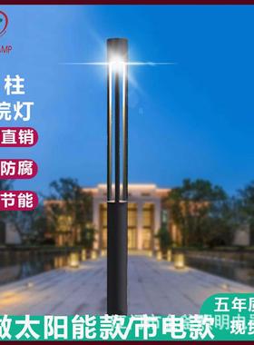 庭院灯户外led景观灯3米4米方形灯柱园林广场别墅小区道路灯