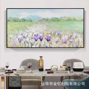 纯手绘餐厅横幅花海田野风景装 饰画绿色紫色调唯美浪漫墙挂画油画