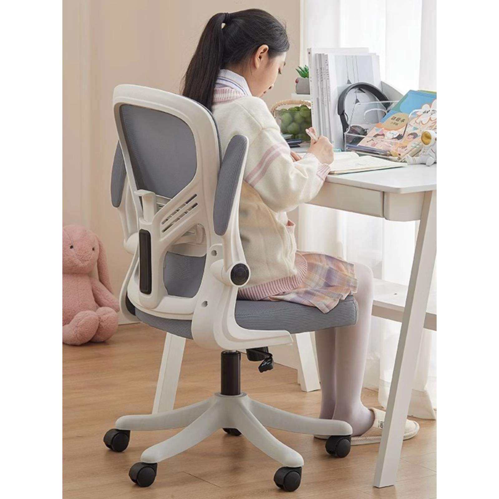 A10L学习椅子久坐舒服电脑椅儿童初中学生家用书桌写作业升降座椅