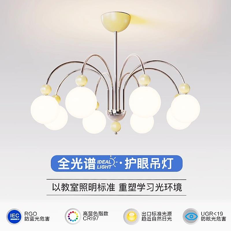 法式复古奶油风客厅魔豆花朵吊灯现代简约个性卧室餐厅衣帽间吊灯