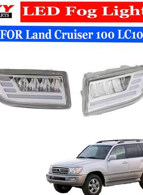 适用于陆地巡洋舰4700前雾灯4500雾灯LC100改装LED日行车灯带转向