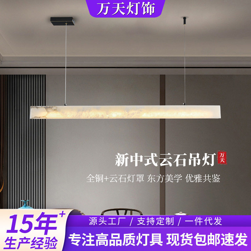 2024新款创意餐桌高端一字长条灯家用客厅餐厅吸顶灯酒吧装饰吊灯