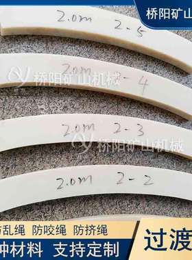 钢丝绳提升卷筒用挡绳板尼龙材料过渡绳楔过渡块桥阳矿山机械