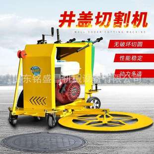 沥青路面井盖切割机1200马路手扶柴油机械小型下水道马路切圆机