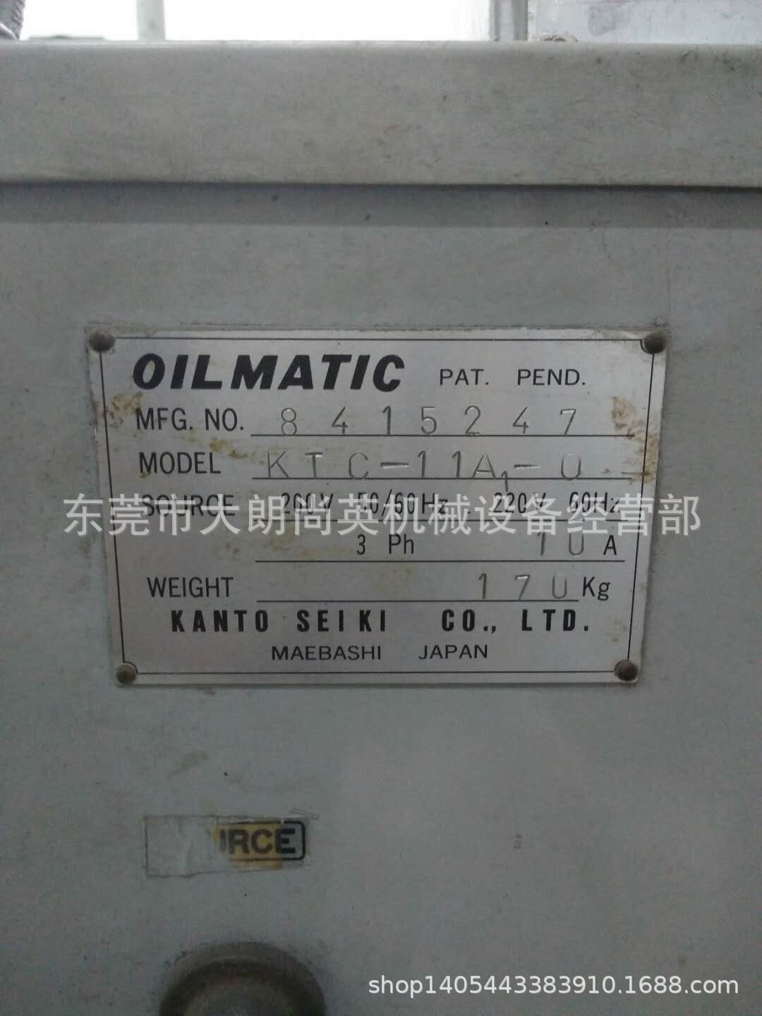 维修KANTO SEIKI关东精机油冷机MRLA-15A-HT-H - 实物图