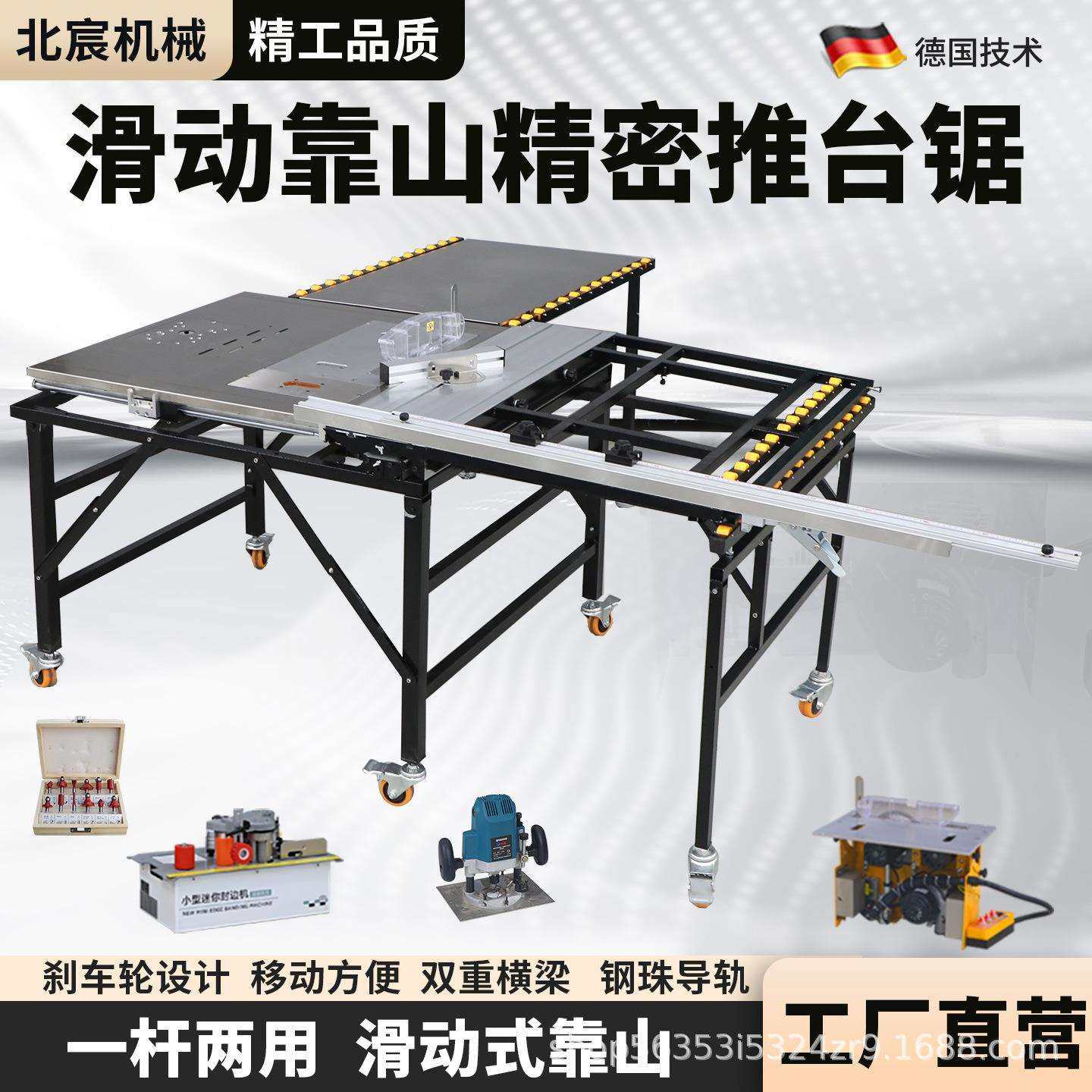 北宸滑动靠山推台锯木工锯台多功能一体机无尘锯专用折叠工作台,鲜花速递/花卉仿真/绿植园艺,割草机/草坪机,淘宝优惠券,粉丝福利购,淘宝优惠卷