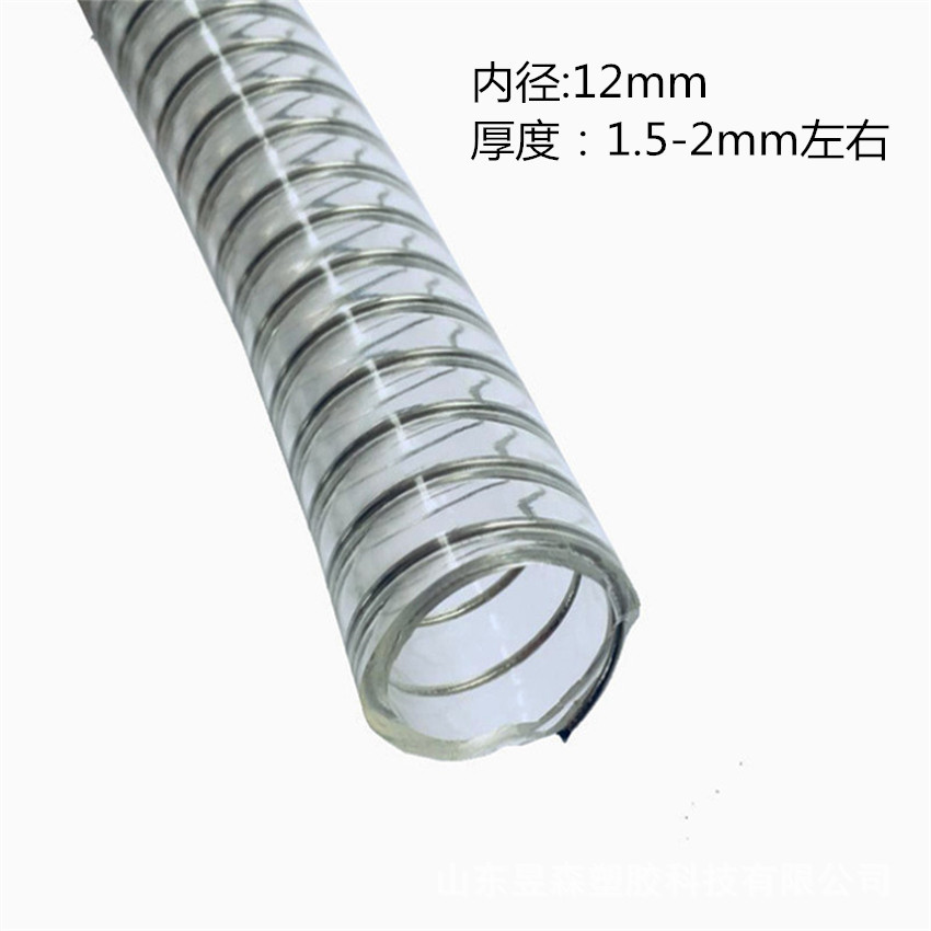 12mm家用插电抽水泵吸水管透明钢丝软管锂电水枪吸水PVC钢丝软管