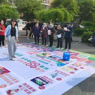 垃圾分类团建游戏道具全套手持牌游戏布社区经典公司团建户外活动