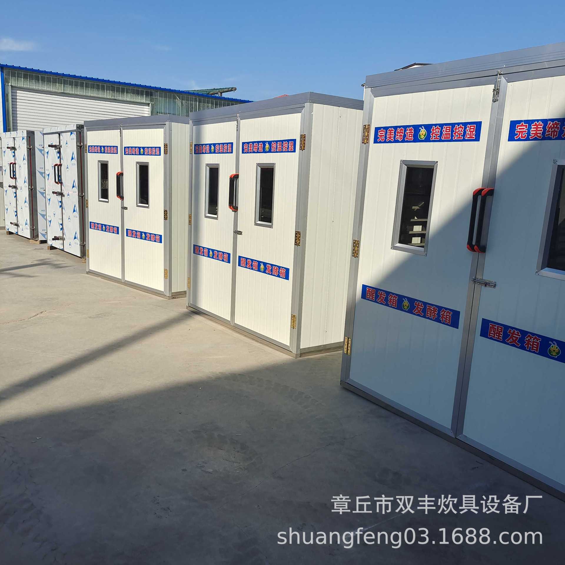 商用双门醒发箱架子车