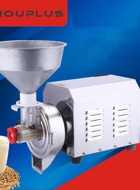 象厚不锈钢商用大型豆腐品机械多功能搅拌机家用米糕米皮机械