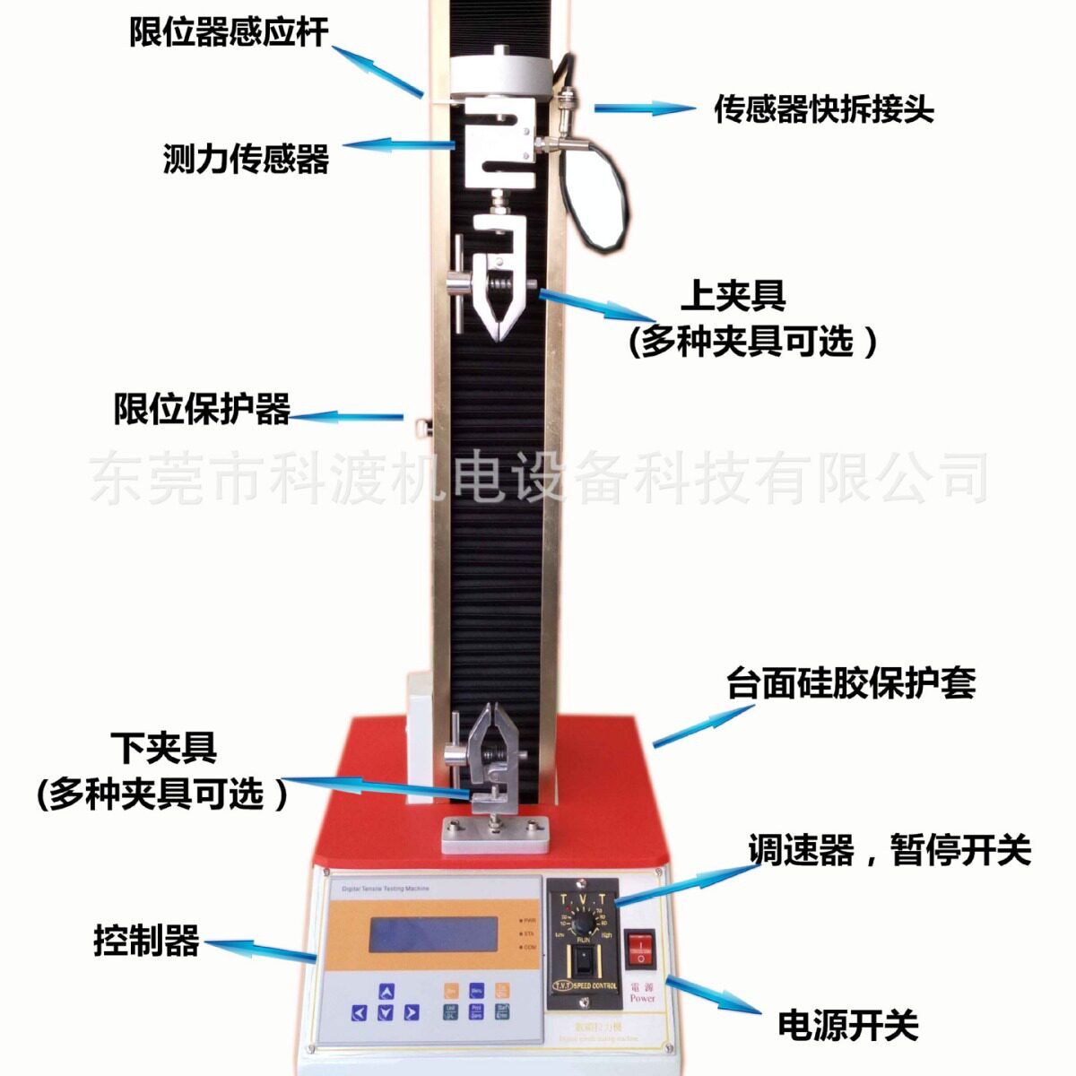 现货供应桌上型塑料拉力试验机