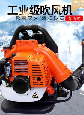 小型轻便背负式吹叶机马路工地吹灰尘机汽油两冲程风力灭火机器