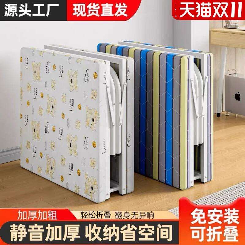 折叠床单人家用简易床办公室午睡宿舍午休小床出租屋成人铁床