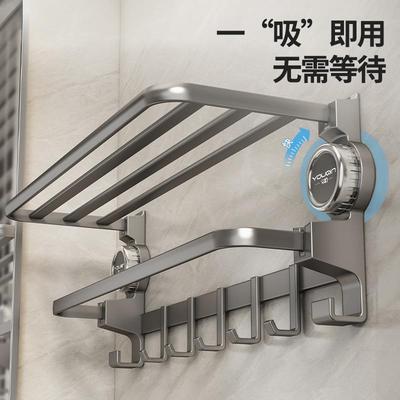 优勤吸盘毛巾架免打孔卫生间折叠浴巾架壁挂式浴室墙上厕所置物架