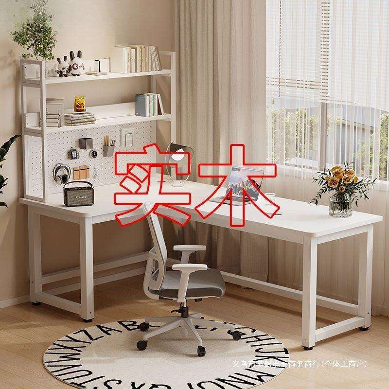 实木电脑桌台式洞洞奶油家用一体学生学习书桌书架组合卧室办公桌