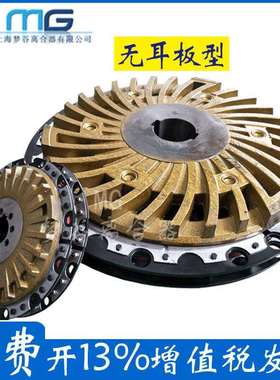 KB0100BB/CS薄型气动离合制动器组合四川内江JE21-250冲床双耳板