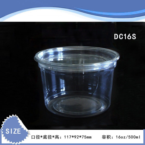 DC16S一次性透明塑杯可配盖