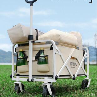 原始人露营推车户外营地野营手推可折叠野餐车小拖车拉车野营