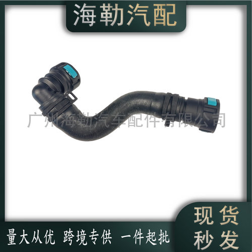 C2P24295 暖风水管原厂适用于捷豹F-TYPE (X152) 敞篷版 C2P12409