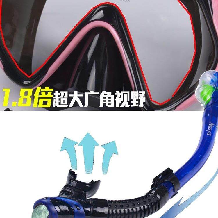浮潜装备潜水面镜呼吸管套装成人儿童大框深潜防水近视男女泳防雾