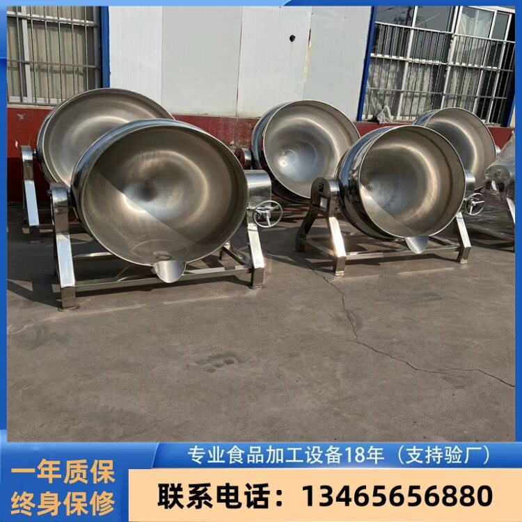 鲜花饼馅料炒馅机自动搅