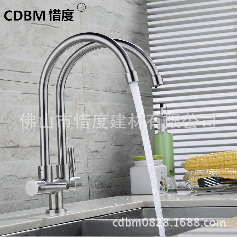 304不锈钢双管单冷水槽龙头