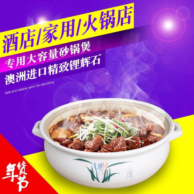 康舒陶瓷砂锅火锅煲特大号耐高温煲汤沙锅瓦煲砂锅煲大容量石锅