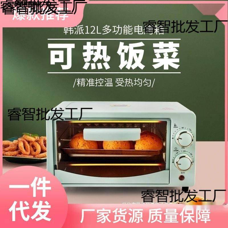 小型微波炉一人微波炉家用小型宿舍网红热饭小号迷你一体单人,鲜花速递/花卉仿真/绿植园艺,割草机/草坪机,淘宝优惠券,粉丝福利购,淘宝优惠卷