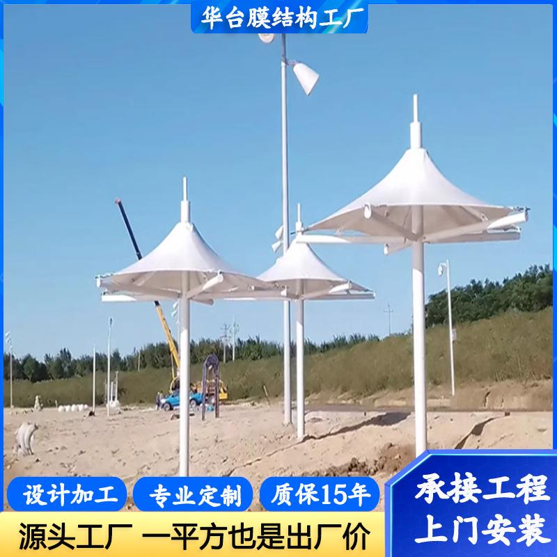景区公园膜结构景观伞园林凉亭中柱型景观膜伞户外泳池遮阳膜伞