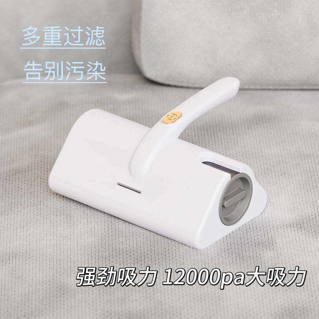无线除螨仪家用吸尘器床上沙发除螨虫手持大吸力家用除螨仪