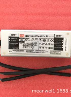 明纬ELG-75-3YC350AB/C500AB/C700AB/C1050AB/C1400AB恒流电源