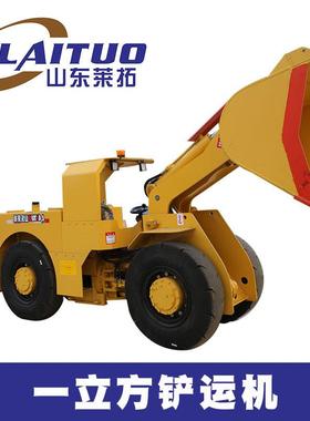 一立方铲运机电动铲运机柴油铲运机