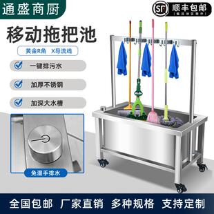 不锈钢拖把池可移动拖布落地式置物架家用阳台卫生间沥水架墩
