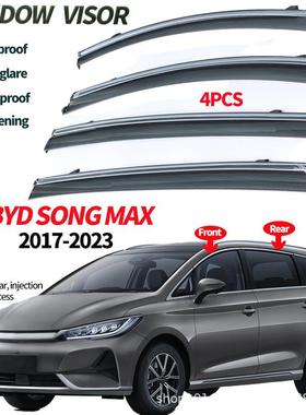 适用于比亚迪宋MAX晴雨挡雨板forBYDeMAX72024+Windowvisors