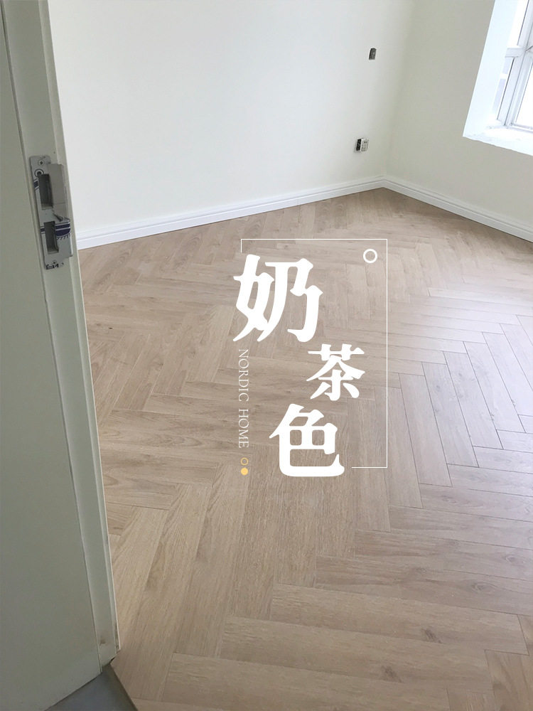 12mm人字拼奶油风环保强化地板