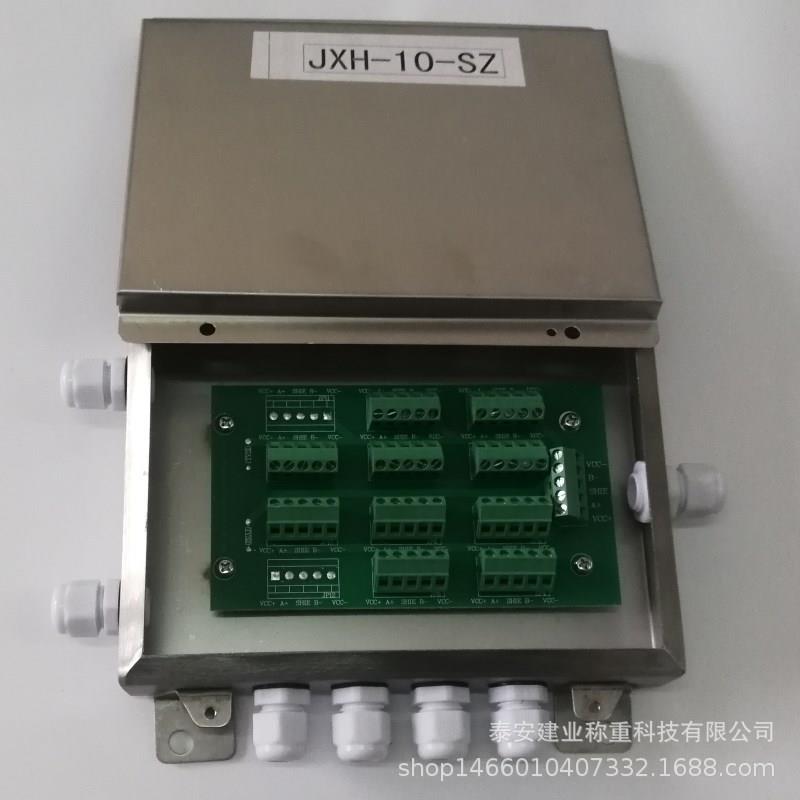接线盒JXH-10JXH-8数字信号传输不锈钢外壳快递发货接线盒