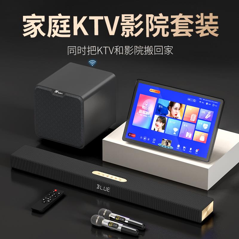 万音600K家庭KTV音响点歌机套装全套卡拉ok一体机家用电视客厅