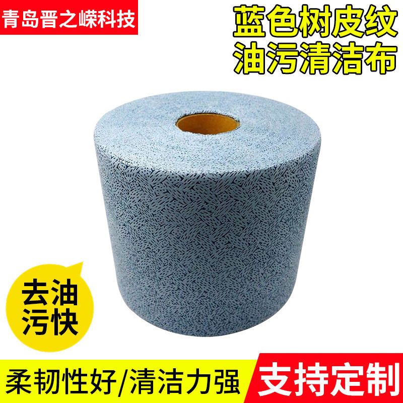 蓝色树皮纹无尘卷纸丝印清洁