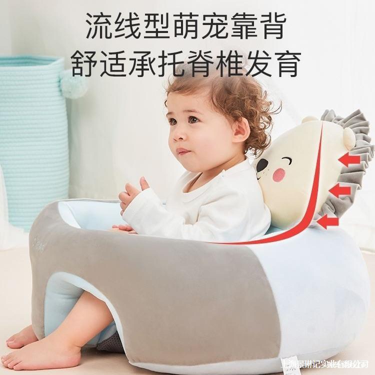 蒂乐宝宝学坐椅靠枕小沙发