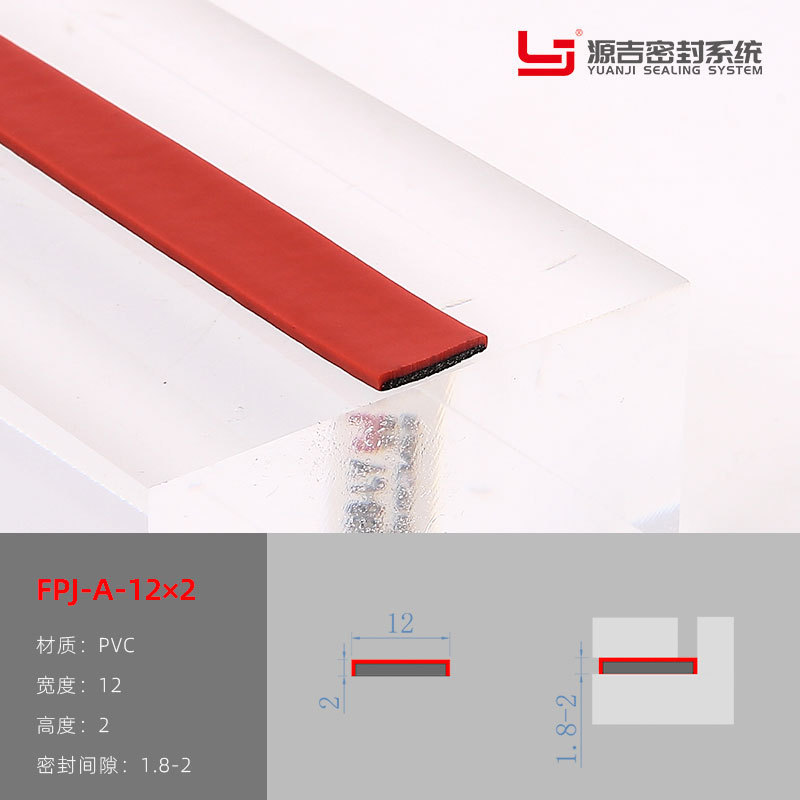 门底密封条防风隔音防虫