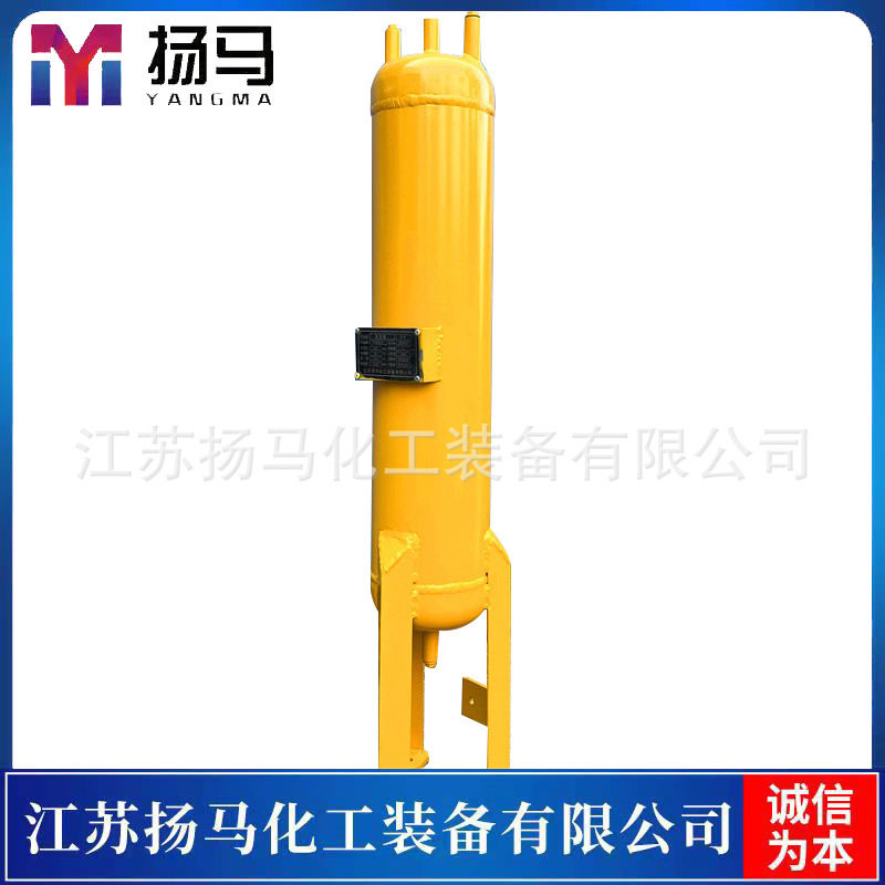 扬马化工 制造10L液氨罐 按需设计 满足规范要求 稳固耐用