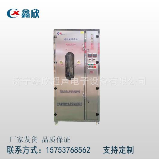 防化服清洗喷淋烘干一体机