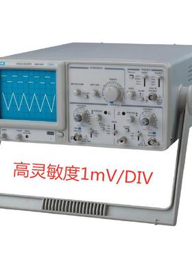 MW麦威MOS-620MOS-640MOS-650模拟示波器双通道双踪示波器